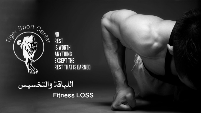 fitnessloss